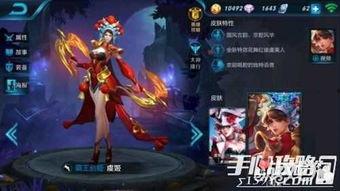 王者虞姬爆料视频下载安装,下载安装攻略与游戏亮点揭秘 第1张 王者虞姬爆料视频下载安装,下载安装攻略与游戏亮点揭秘 第1张