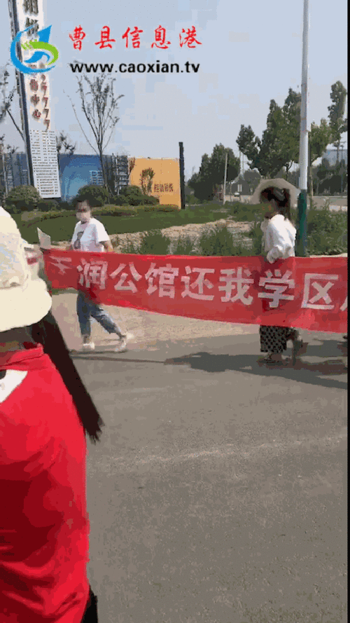 曹县黑料最新爆料,揭秘背后惊人真相 第2张 曹县黑料最新爆料,揭秘背后惊人真相 第2张