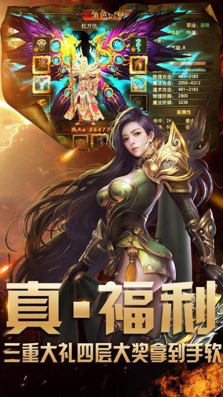 三国杀最新爆料5.1版本下载  第2张