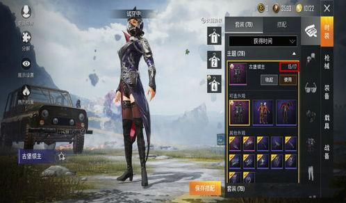 军需新皮肤最新爆料什么时候上,军需新皮肤即将上线！最新爆料揭示神秘登场时间  第3张