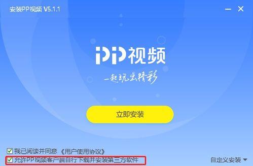 海安网友爆料视频下载安装,海安网友爆料视频下载安装全过程揭秘 第1张 海安网友爆料视频下载安装,海安网友爆料视频下载安装全过程揭秘 第1张