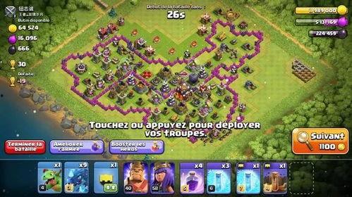 部落冲突最新活动爆料网,神秘奖励等你来拿! 第2张 部落冲突最新活动爆料网,神秘奖励等你来拿! 第2张